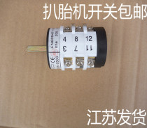 Tire changer Reversing Switch Parts Auto Tire Machine Anyway Turn Switch 220V380V Switch