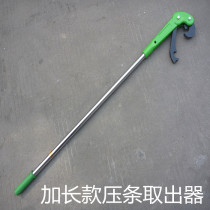 Car tire pressure strip extraction device tire steel ring disassembly tool repair magic stick strike bar impact rod weight