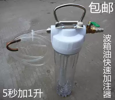 Fuzer transmission oil gear oil oil quick filling machine tanker pneumatic refueling machine replacement