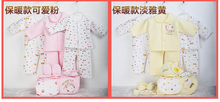 Quần áo sơ sinh cotton sơ sinh set hộp trăng tròn bé đặt món quà món quà mùa hè cao cấp bé hộp quà tặng