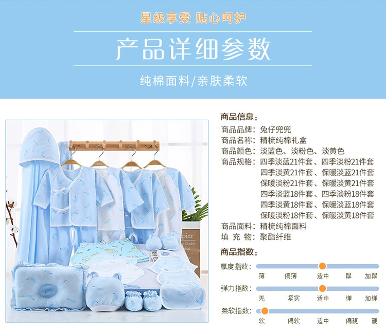 Bộ quần áo trẻ sơ sinh bằng vải cotton cho bé sơ sinh 0-3 tháng 6 trăng tròn cho bé bộ quà tặng mùa hè