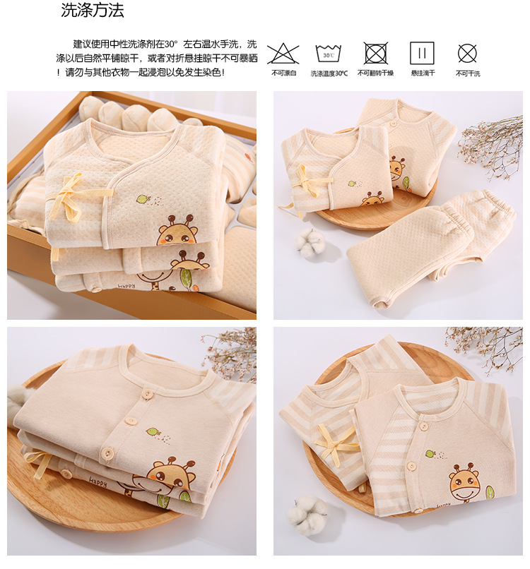 Quần áo sơ sinh cotton phù hợp với mùa xuân và mùa hè trăng tròn cho bé sơ sinh 0-3 tháng 6 mùa thu và mùa đông cung cấp hộp quà cho bé đồ chơi cho bé 3 tháng