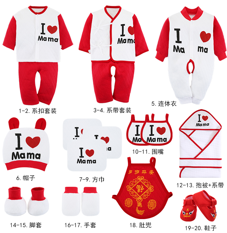 Hộp quà sơ sinh nam và nữ sơ sinh quần áo trẻ em set 0-3 tháng bé cung cấp quà tặng gói lớn mùa thu và mùa hè 6 set quà công chúa cho bé gái