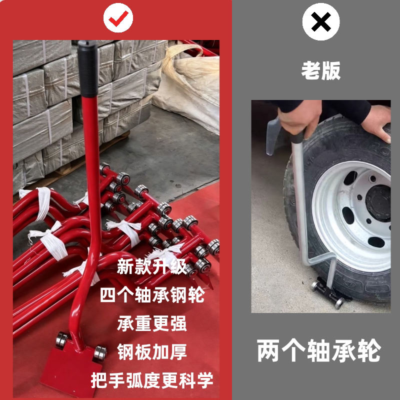 Heavy-Duty Tire Removal Auxiliary Tool, Tire Removal Labor-Saving Shovel, Tire Repair Magic Tool for Heavy-Duty Tire Removal Heavy-Duty Tire Removal Auxiliary Tool, Tire Removal Labor-Saving Shovel, Tire Repair Magic Tool for Heavy-Duty Tire Removal