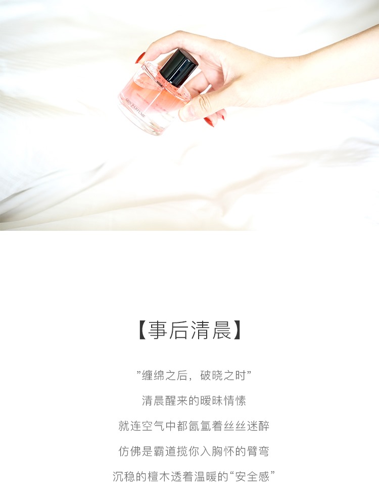 Con đường của Jomy đến trà Dajiling không có khu vực của người đàn ông tăng nước hoa hồng chống trọng lực lớp nước hoa phụ nữ hương thơm kéo dài - Nước hoa nước hoa tom ford