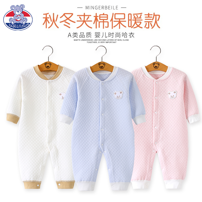 Newborn Pure Cotton One-piece Clothes Baby Warm Khaclothes Spring Autumn 0-2 Year Old Baby Clip Cotton Long Climb Children Sleepwear Winter-Taobao