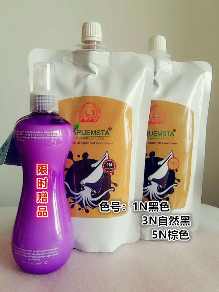 South Korea Imported Natural Ink Fish Juice Dyed Hair Plant Dyed Hair Cream Cover White Hair Natural Black Brown