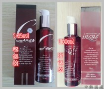 South Koreas original imported hot hair care essential oil disposable essence is not greasy non-sticky gray and smooth