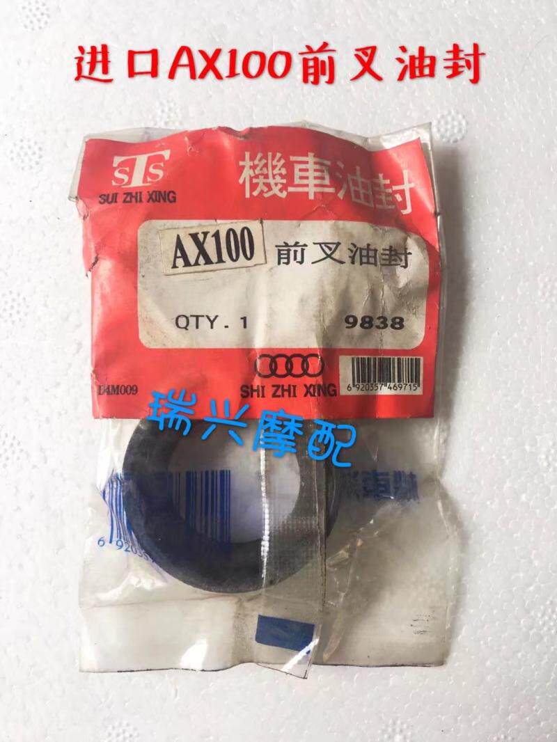 Inventory imports Jincheng Suzuki Motorcycle AX 100 before sealing the golden city 100