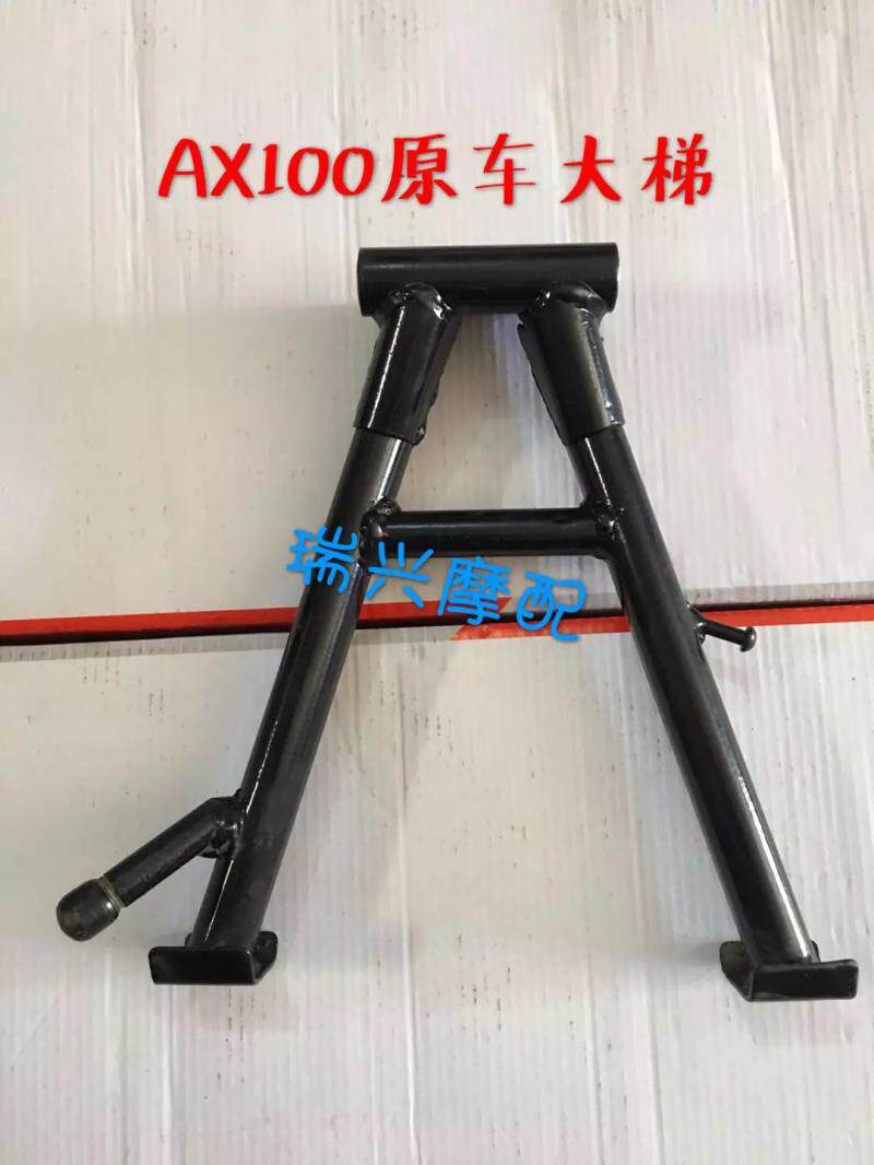 Golden City Bell Wood 100 Changchun Suzuki AX00 Locomotive Accessories Gold City AX100 Large Ladder Standing Ladder Assembly