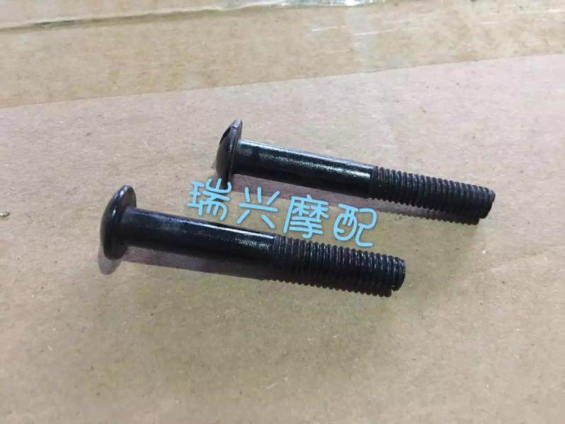 Locomotive accessories Gold City Suzuki AX100 Changchun Suzuki AX100 protection plate screw protective cover screw side cover screw