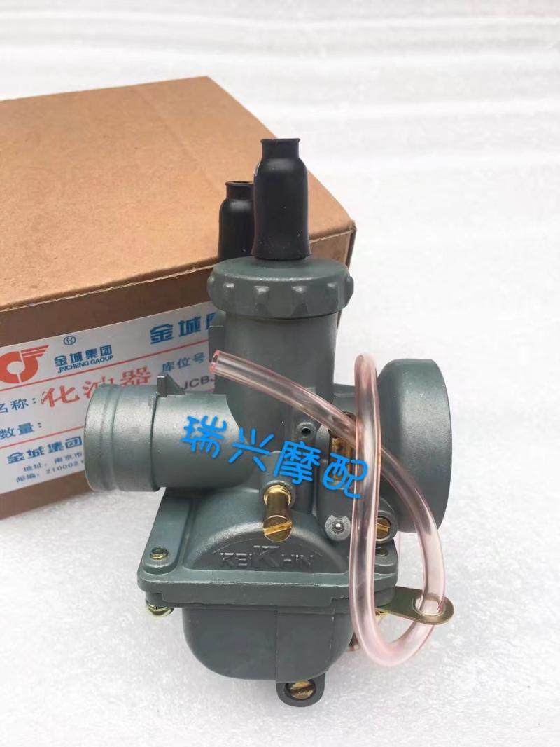 Quality Golden City Changchun Suzuki AX100 Locomotive Accessories AX100 Carburetor Atomizer Two Stroke Carburetor