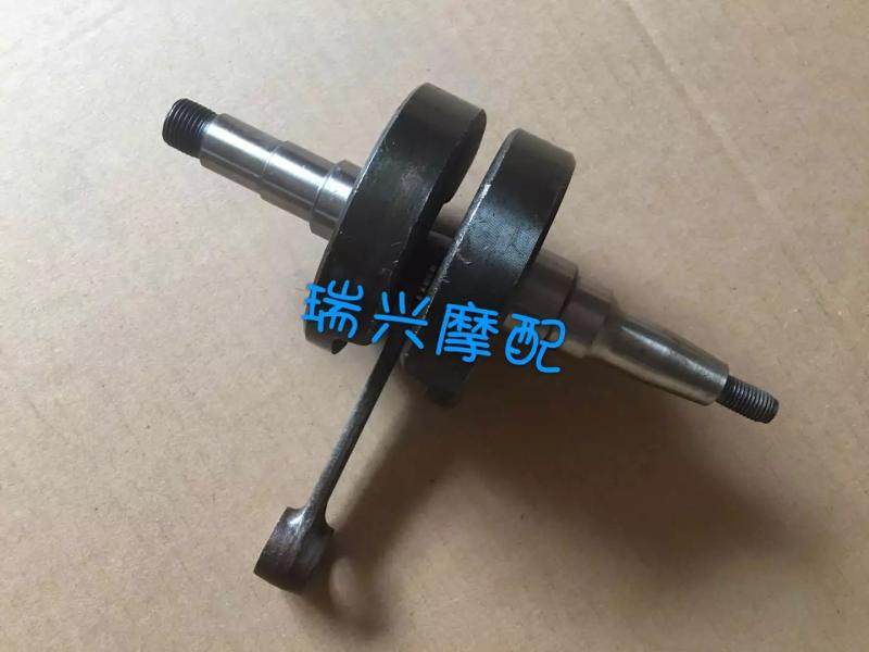 Jincheng Suzuki AX100 locomotive parts crankshaft Crankshaft connecting rod assembly Zhengchang AX100 crankshaft assembly