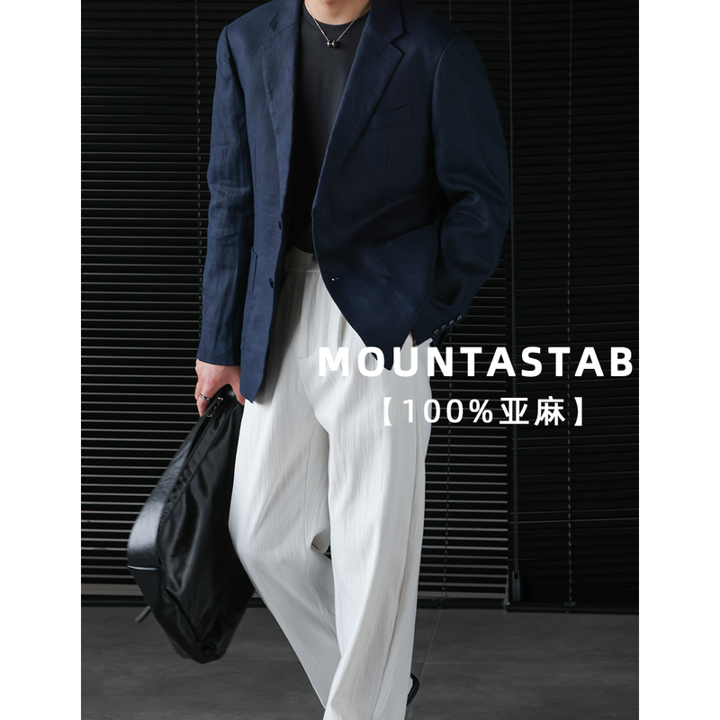 Mountastab【100% Linen】Quietly Luxurious Casual Western-Style Suit Jacket with Notched Lapel and Waist-Cinching Design for Men