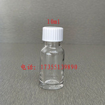 10ml glass transparent small mouth reagent bottle essential oil bottle chemical packaging sample bottle spiral cover
