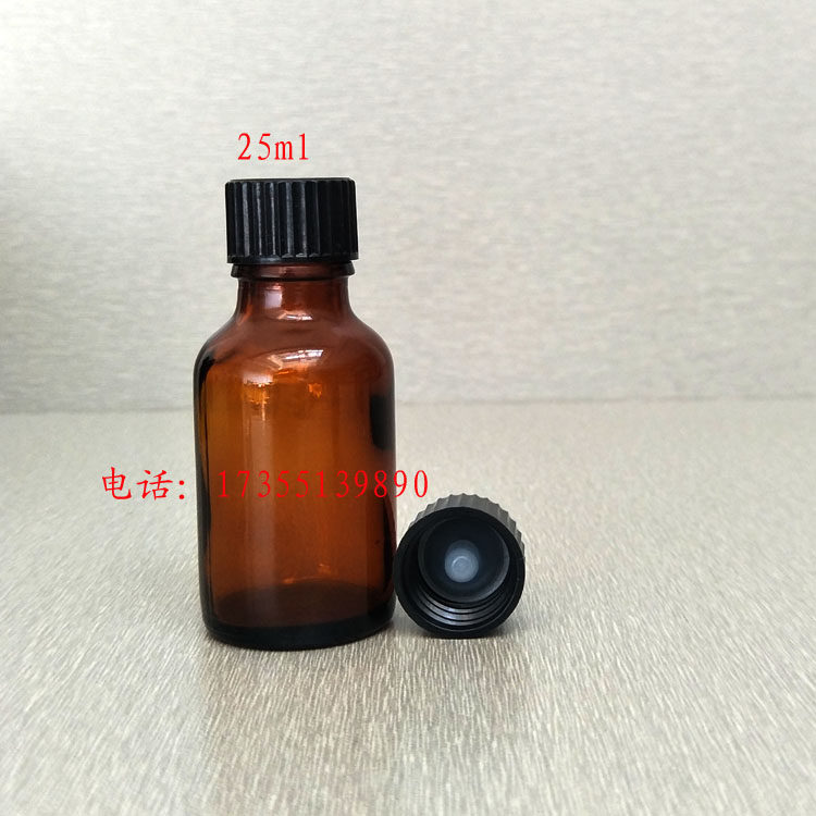 25ml glass brown small mouth reagent bottle essential oil bottle brown chemical sub-packing sample bottle screw one inner plug cap