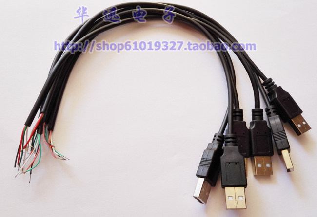 Prolongateur USB - Ref 437396 Image 7