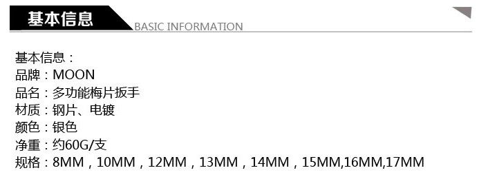 Clé pour réparation vélo - Ref 2304075 Image 4