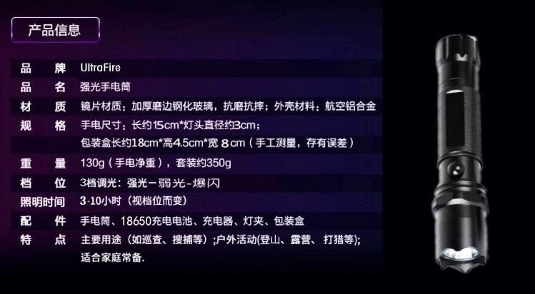 Eclairage pour vélo - phare - Ref 2401595 Image 3