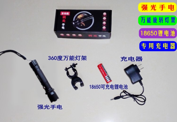 Eclairage pour vélo - phare - Ref 2401595 Image 7