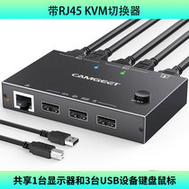 HDMI KVM switch with RJ45 KVM switch 2 ports for 2 computers to share 1 monitor