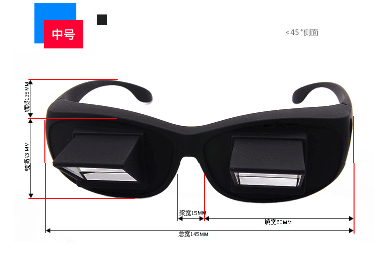 Mắt cận thị kính lười cổ tử cung khúc xạ gương giường nằm xem TV tạo tác sách xem điện thoại di động HD học sinh kính mắt điện biên phủ
