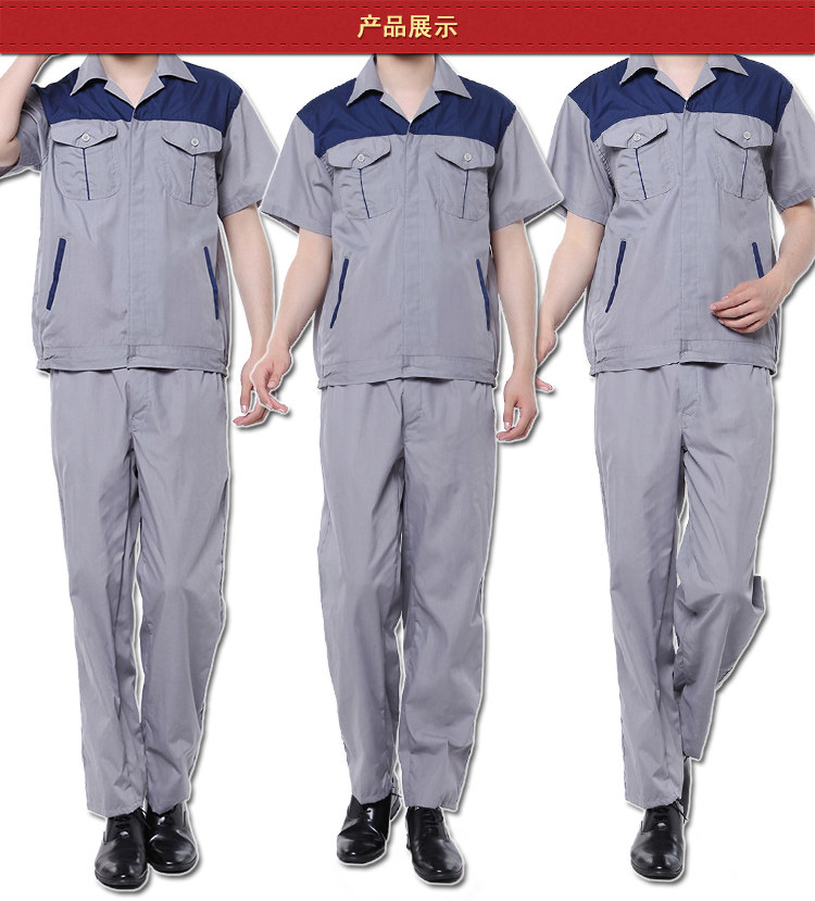 Tenue de travail - Ref 1912409 Image 9