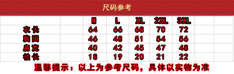 Tenue de travail - Ref 1913669 Image 10