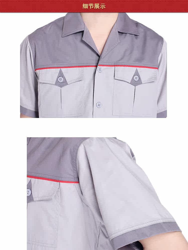 Vêtement de travail - Ref 1911589 Image 26