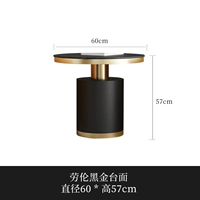 60*57 см рядом (Лорен черное золото)