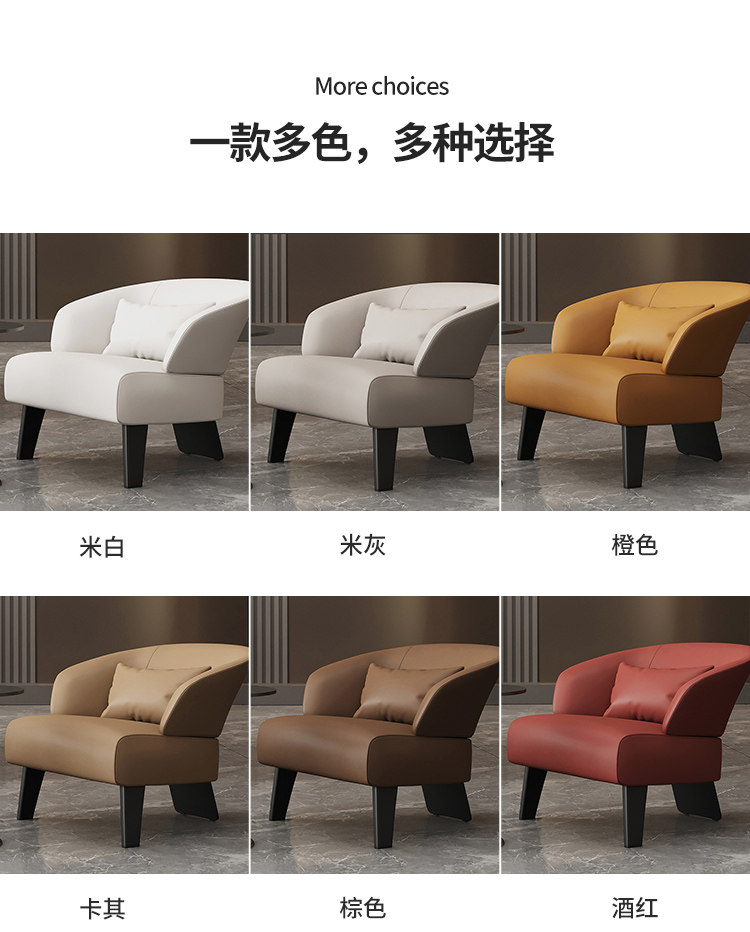 Мягкое кресло 现代简约洽谈单人沙发民宿4s店接待休息区桌椅组合商务办公懒人椅 Fayu