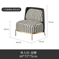 Тысячи стульев для птичьего дивана [нет поручников/хлопка и льняного белья+xipi]