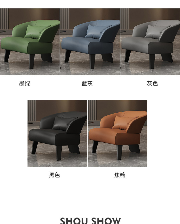 Мягкое кресло 现代简约洽谈单人沙发民宿4s店接待休息区桌椅组合商务办公懒人椅 Fayu