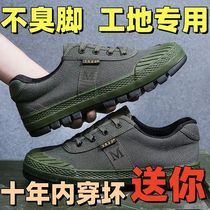 Jiefang shoes construction site work site work rubber shoes non-slip wear-resistant labor protection shoes breathable deodorant low-cut work training shoes