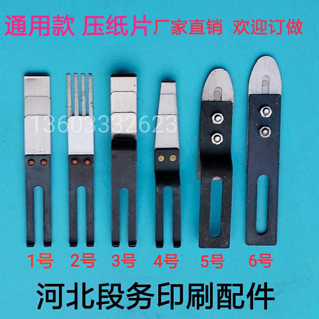 Press sheet Heidelberg Sub-sheet Heidelberg Sub-paper Paper Sheet Die-Machine Divided Sheet Steel Sheet Developed Pressed Paper Sheet