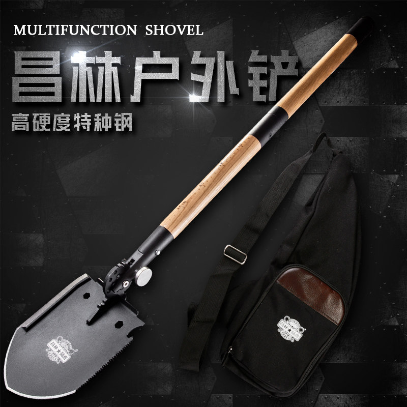 Changlin Land Rover 1417 stainless steel multi-function folding sapper stacker airborne high-end shovel outdoor extension 308