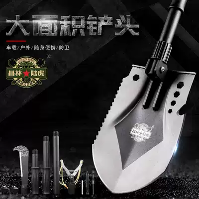 Changlin Land Rover 1803A stainless steel engineering shovel high-end tool combination outdoor camping hunting special shovel