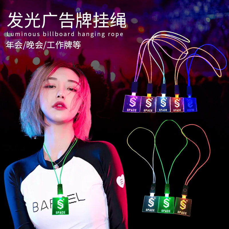 Rechargeable acrylic tag light-emitting lanyard exhibition LED badge TPU material bar event cheer props customization