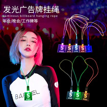 Charging acrylic hanging card luminous hanging rope exhibition LED chest card TPU material bar active wee props custom-made