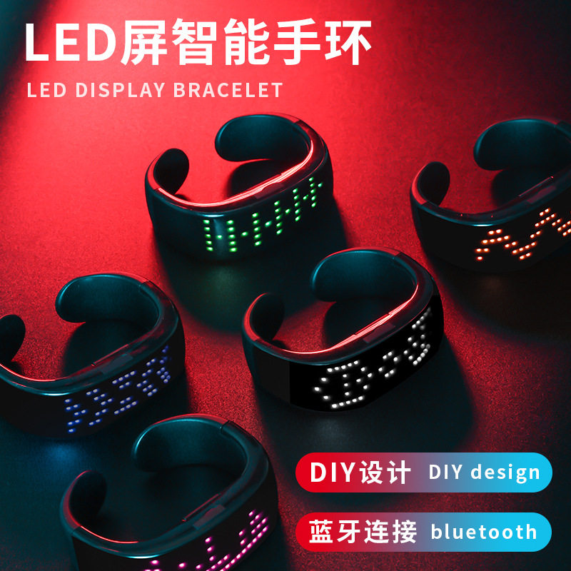 Bundy equipment personalized display luminous bracelet night adjustable custom pattern bar atmosphere props electronic music festival