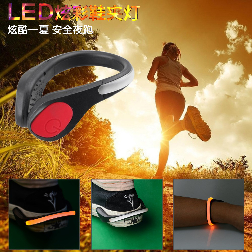 LED night running light fluorescent eye-catching night running equipment shoe clip light running light-emitting bracelet warning safety signal light