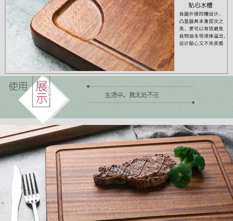 Hộ gia đình rắn gỗ bít tết món ăn món ăn Phương Tây Sapele bít tết khay gỗ nhà hàng bằng gỗ cây ngưu bàng món ăn tấm bánh pizza khay gỗ tròn