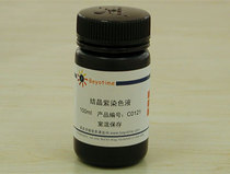 Crystal Violet staining solution C0121 Biyuntian Biological