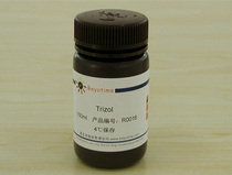 Biyuntian Trizol (total RNA extraction reagent) R0016 100ml