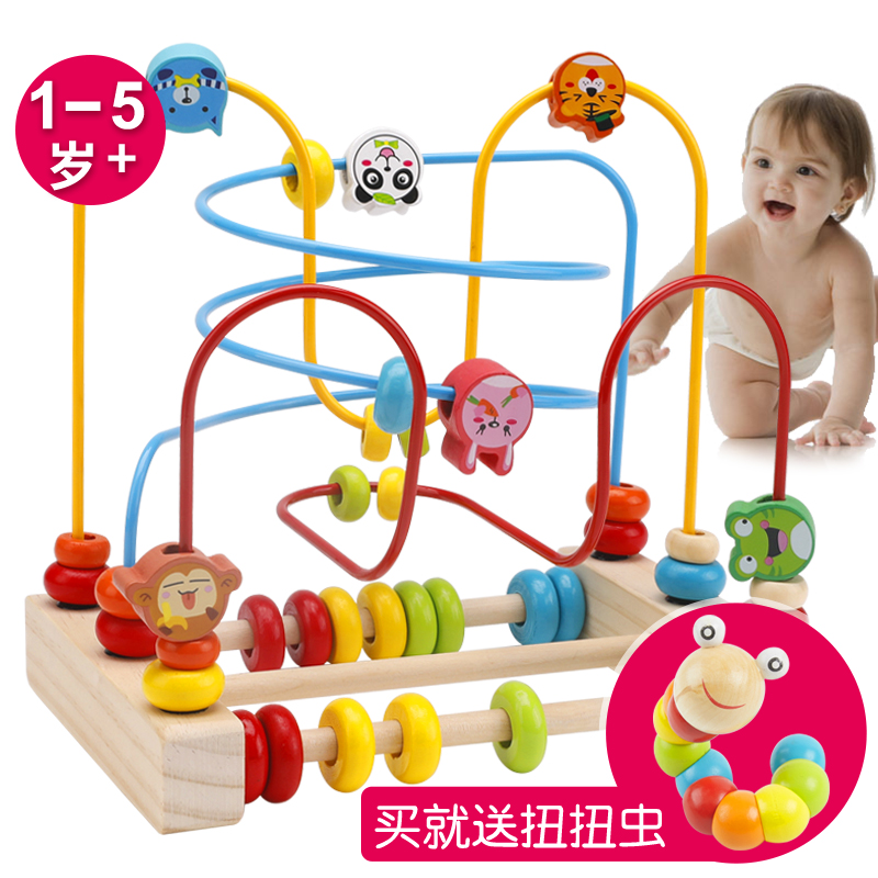 Children's Beaded Beaded Toys Puzzle Brain and Color Cognition 0 Boys and Girls 1-2 One and a Half Years Old Baby Early Education