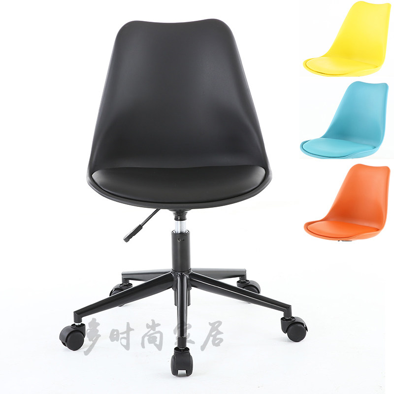 Eames Nordic lift computer chair home compact office chair modern swivel chair simple student chair desk chair