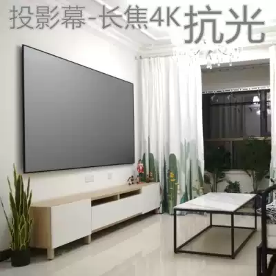 VISUALMR narrow frame anti-light projection screen Picture frame screen HD 4K flagship black diamond screen frame wall-mounted