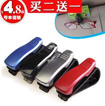 Car glasses clip car sunglasses bracket sun visor business card clip storage clip creative car car supplies