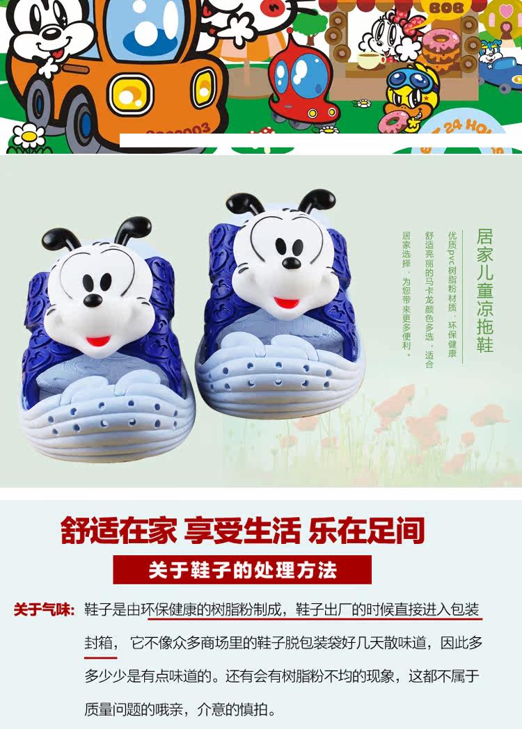 Pantoufles enfants en autre pour été - semelle plastique - Ref 986667 Image 7