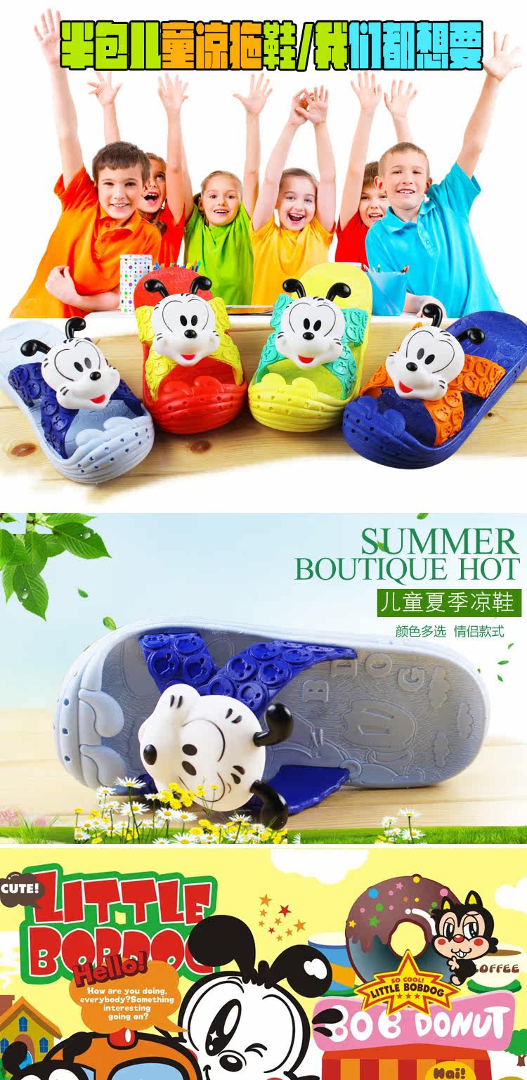 Pantoufles enfants en autre pour été - semelle plastique - Ref 986667 Image 6